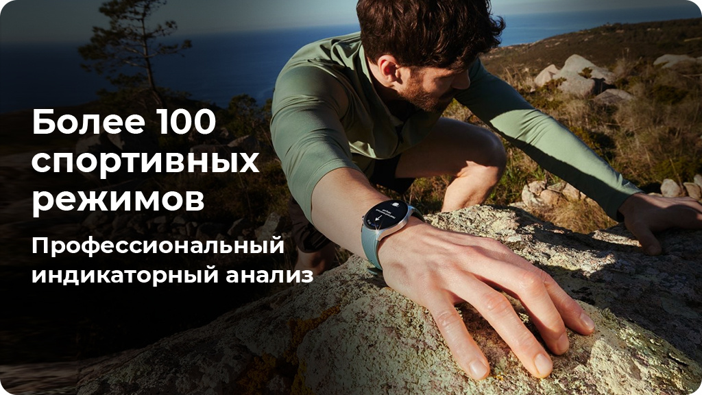 Умные часы OnePlus Watch 2 Global Серебристый
