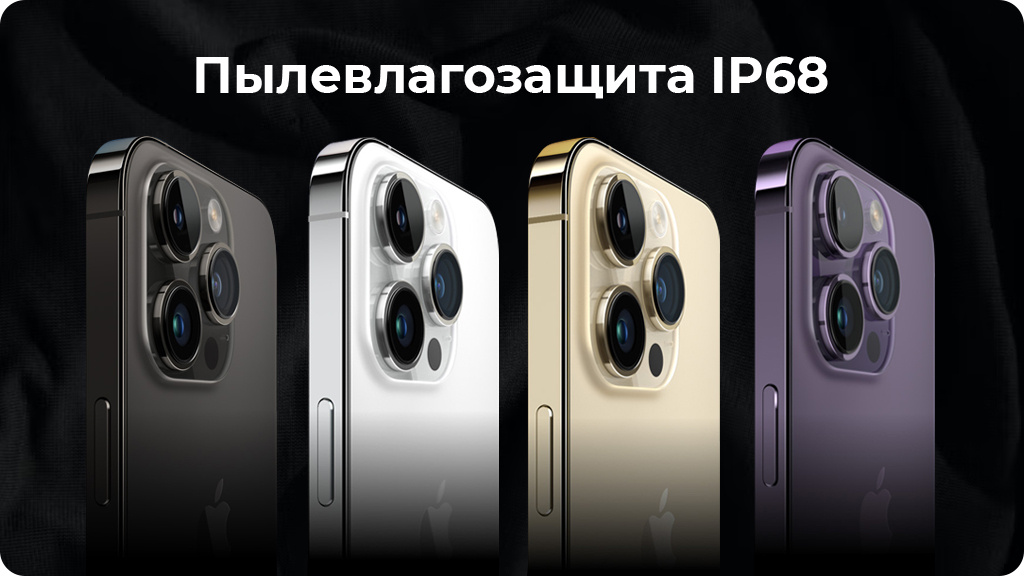 Apple iPhone 14 Pro 512 ГБ Space Black (JP)