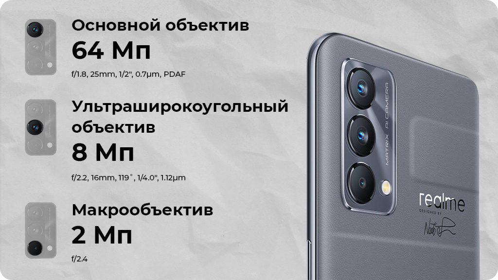 Realme GT Master Edition 5G 8/256GB Белый