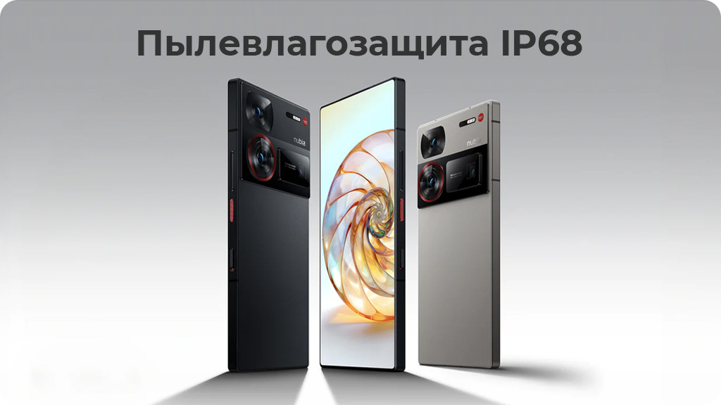 ZTE Nubia Z60 Ultra 8/256Gb Global Черный