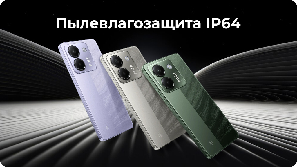 Xiaomi Poco M7 Pro 8/256Gb Global Зеленый