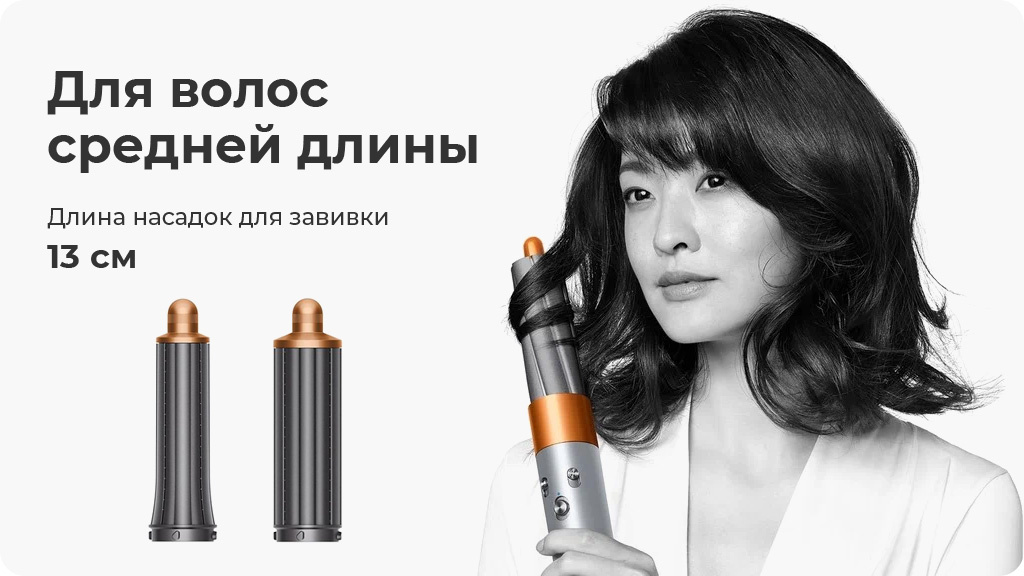 Стайлер Dyson Airwrap Complete HS05, Синий/розовый (подарочная версия)