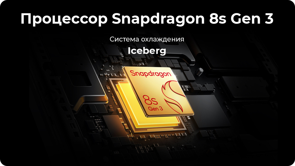 Realme GT 6 16/512GB серебристый