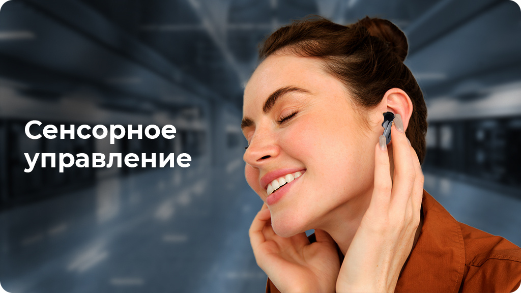 Беспроводные наушники Bose QuietComfort Ultra Earbuds Черные