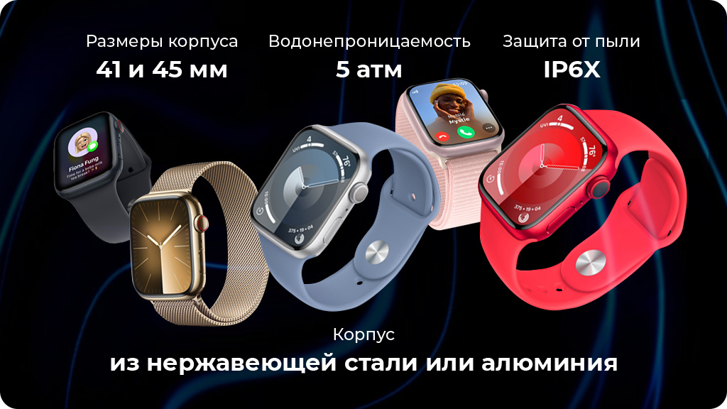 Умные часы Apple Watch Series 9 45 мм Aluminium Case with Blue Sport Loop Серебристый MR9F3ZP/A