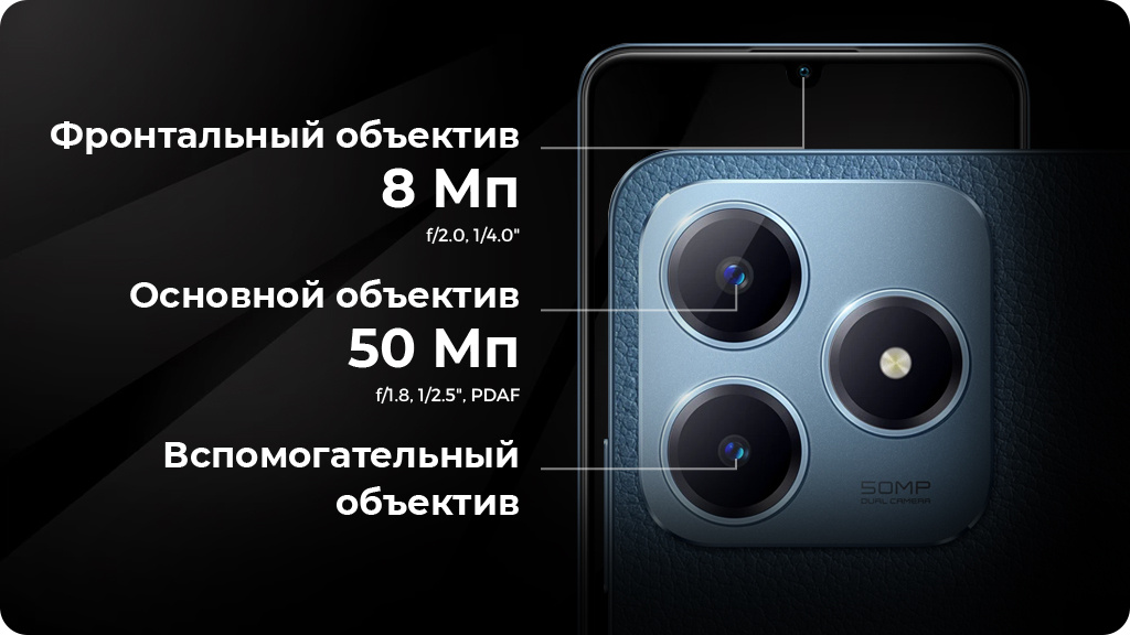 Realme C63 8/256Gb РСТ Синий