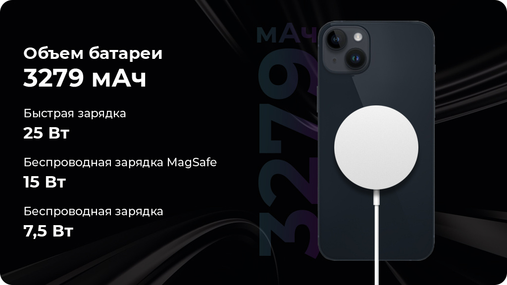 Apple iPhone 14 256 ГБ Blue (JP)