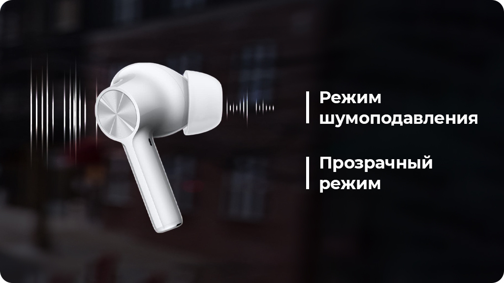 Беспроводные наушники OnePlus Buds Z2 Черные