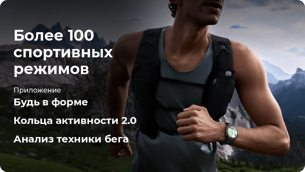 Умные часы Huawei Watch GT5 Pro 46mm Черные