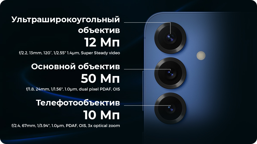 Samsung Galaxy S25+ 12/512GB SM-S936B nano SIM + eSIM Серый