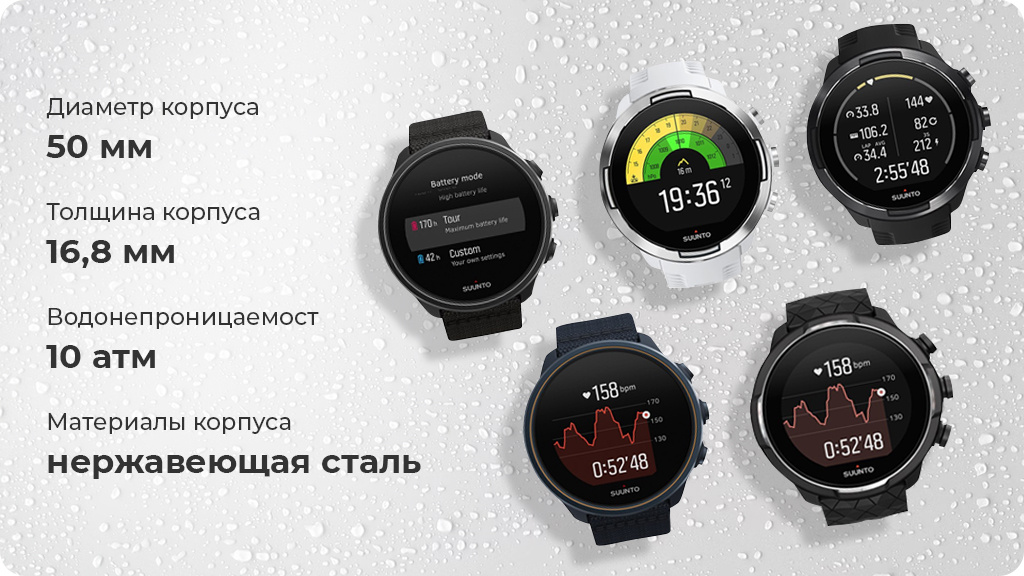 Умные часы SUUNTO 9 Baro Titanium NFC, черный