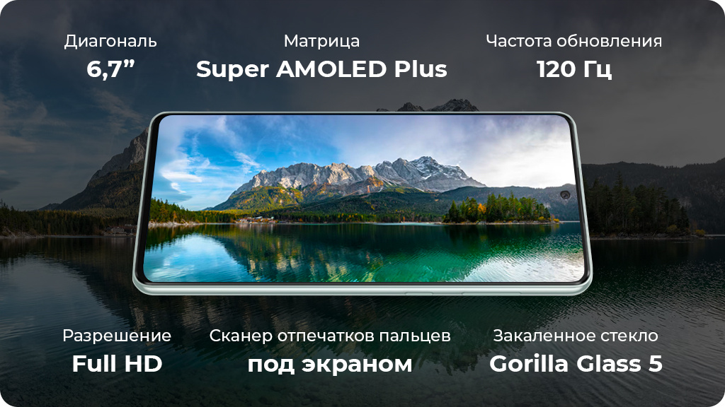 Samsung Galaxy A73 5G 8/256GB белый (Global Version)