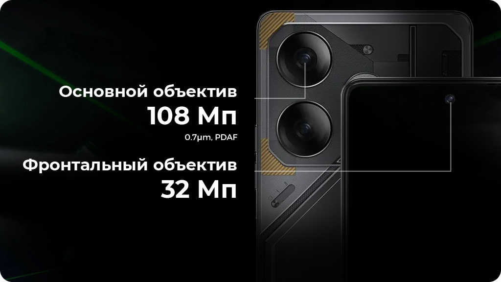 TECNO POVA 6 8/256Gb РСТ Синий