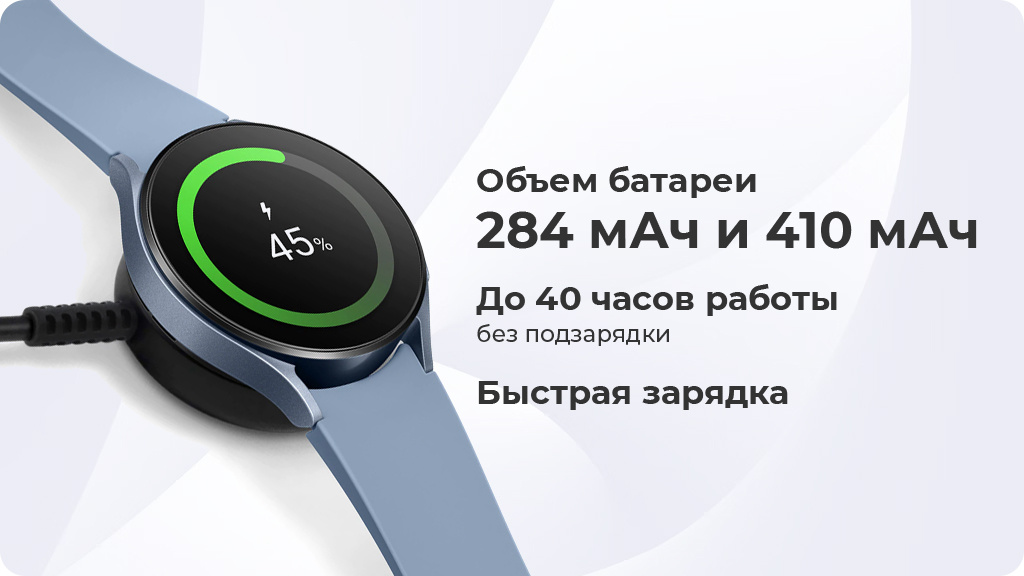 Умные часы Galaxy Watch 5 Wi-Fi NFC 40мм, графит