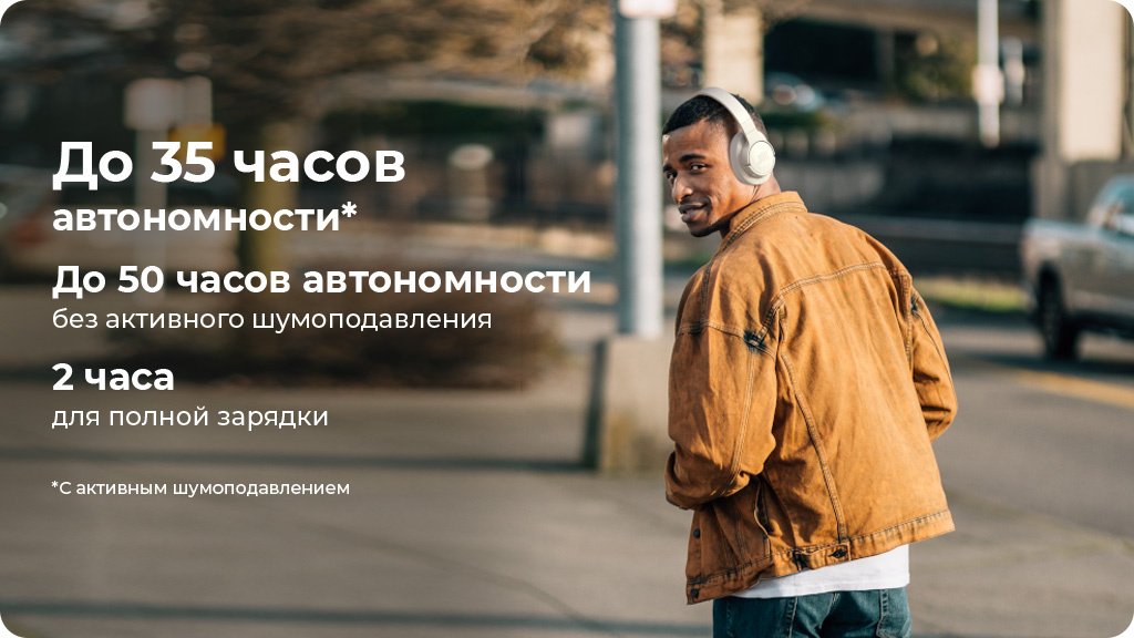 Беспроводные наушники JBL Tune 760NC,черный