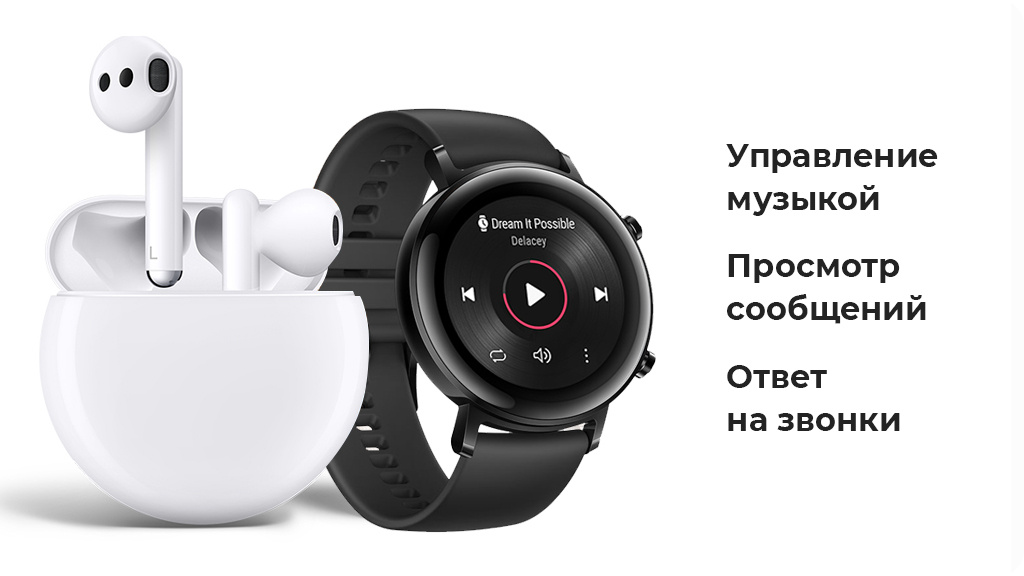 Умные часы HUAWEI Watch GT 2 Sport 46мм Черный