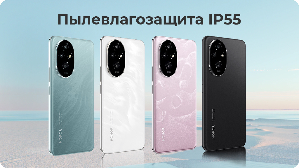 HONOR 200 12/512Gb РСТ Голубой