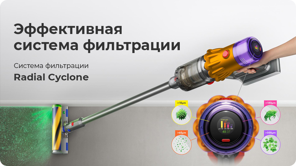 Ручной беспроводной пылесос Dyson V12 Detect Slim Absolute, серебристый