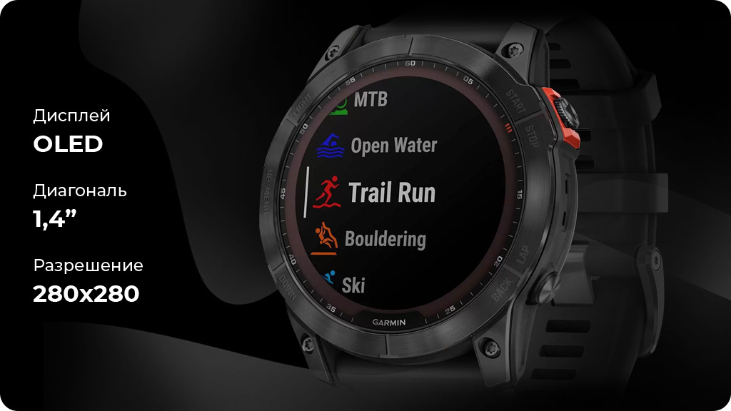 Умные часы Garmin Fenix 7X Sapphire Solar титановый угольно-серый с силиконовым ремешком