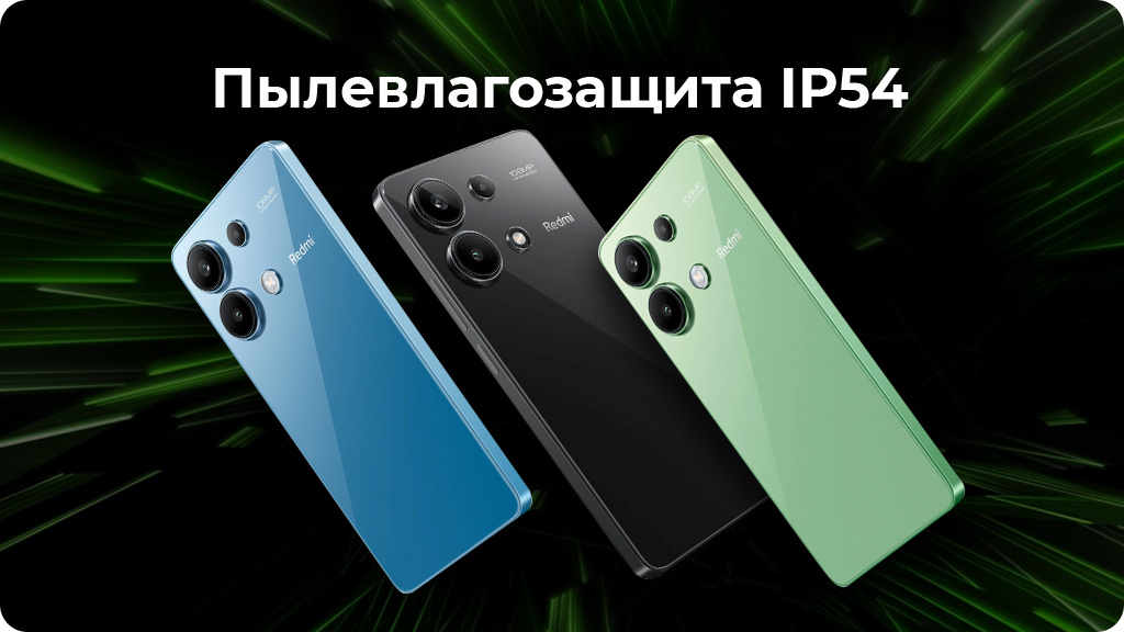 Xiaomi Redmi Note 13 8/128 ГБ Global Голубой