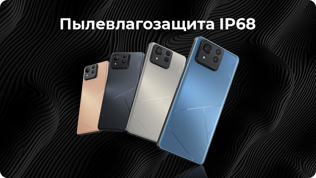 ASUS Zenfone 11 Ultra 16/512GB AI2401 Синий