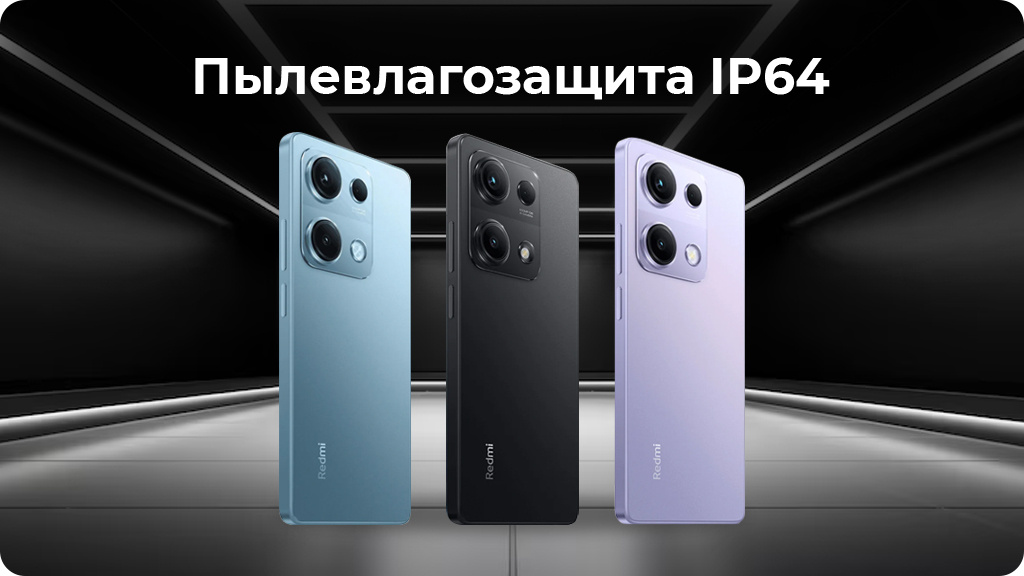 Xiaomi Redmi Note 14s 12/512 ГБ Global Голубой