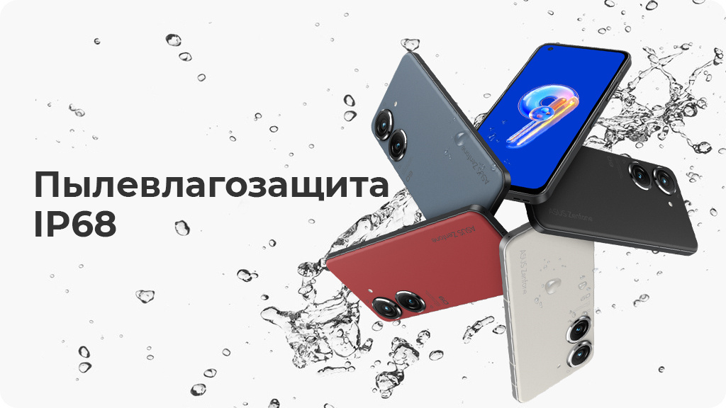 ASUS Zenfone 9 AI2202 16/256GB Черный