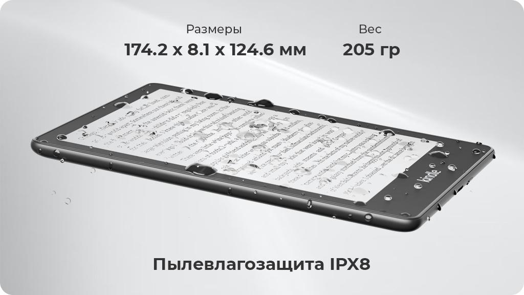 Электронная книга Amazon Kindle Paperwhite 2021 16Gb Черная