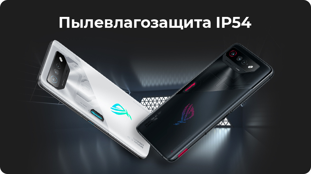 ASUS ROG Phone 7 5G Dual 16/512GB Белый