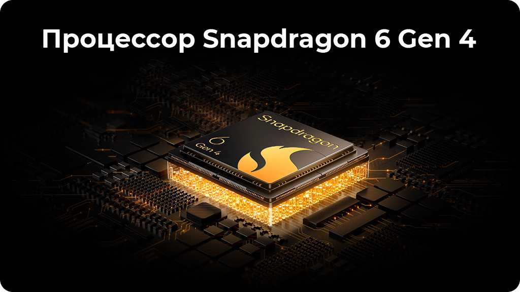 Realme 14 5G 8/256Gb РСТ Черный