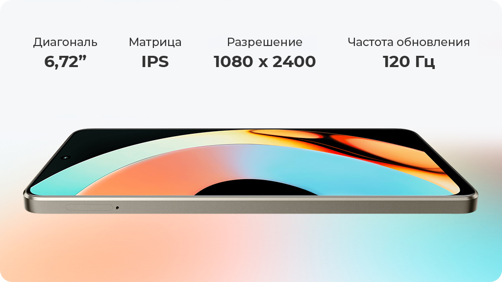 Realme 10 Pro 5G NFC 8/128Gb Голубой