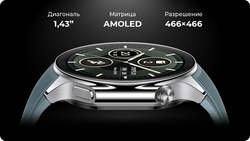 Умные часы OnePlus Watch 2 Global Серебристый