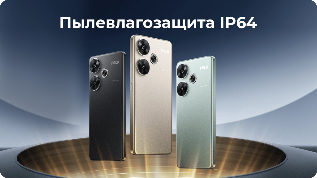 Xiaomi Poco F6 12/512Gb Global Черный