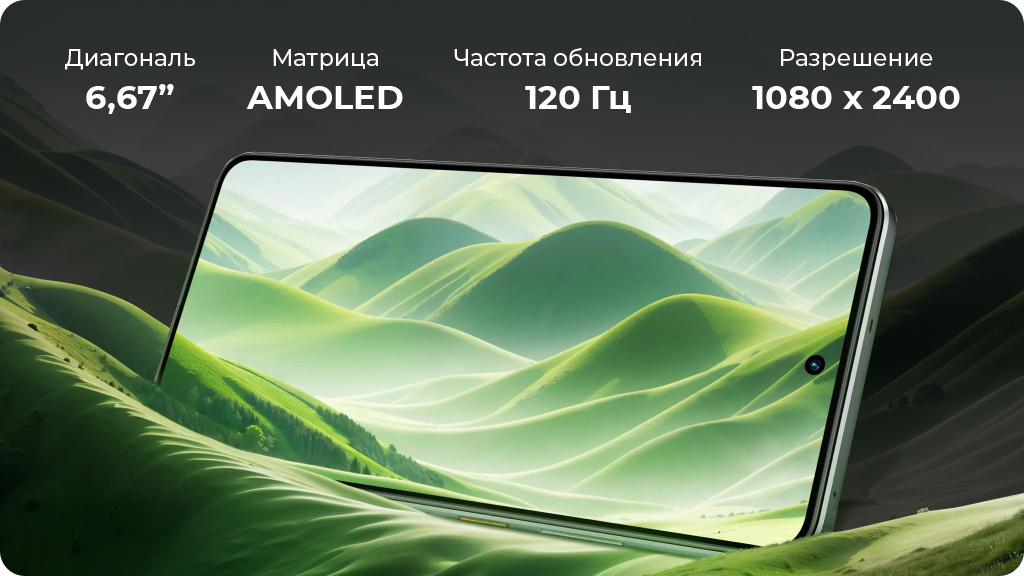 Realme 14 5G 8/256Gb РСТ Черный
