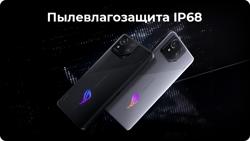 ASUS ROG Phone 8 16/256GB Серый (CN)