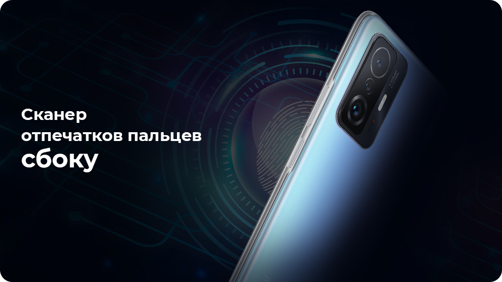 Xiaomi 11T 8/128Gb Синий Global Version