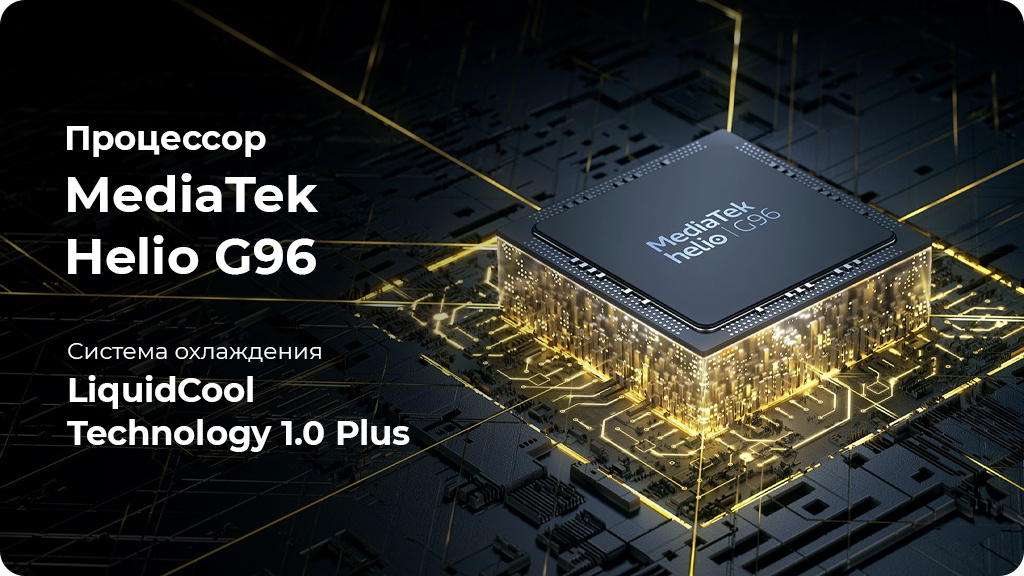 Xiaomi Poco M4 Pro 4G 8/256Gb (NFC) желтый POCO (РСТ)