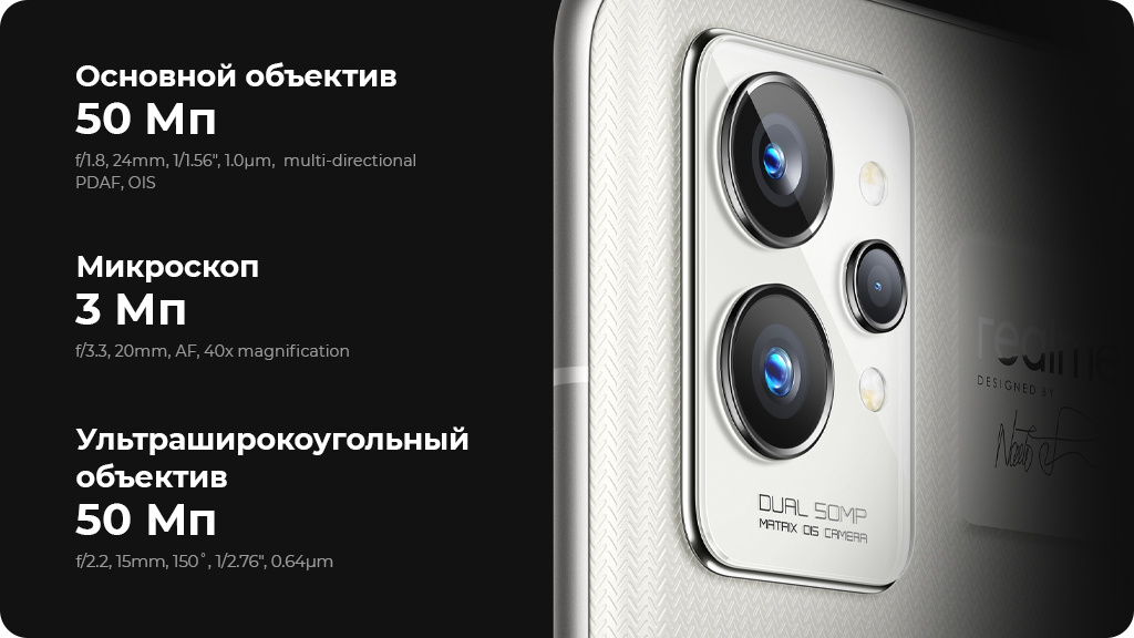 Realme GT 2 Pro 5G 12/256GB Зеленый