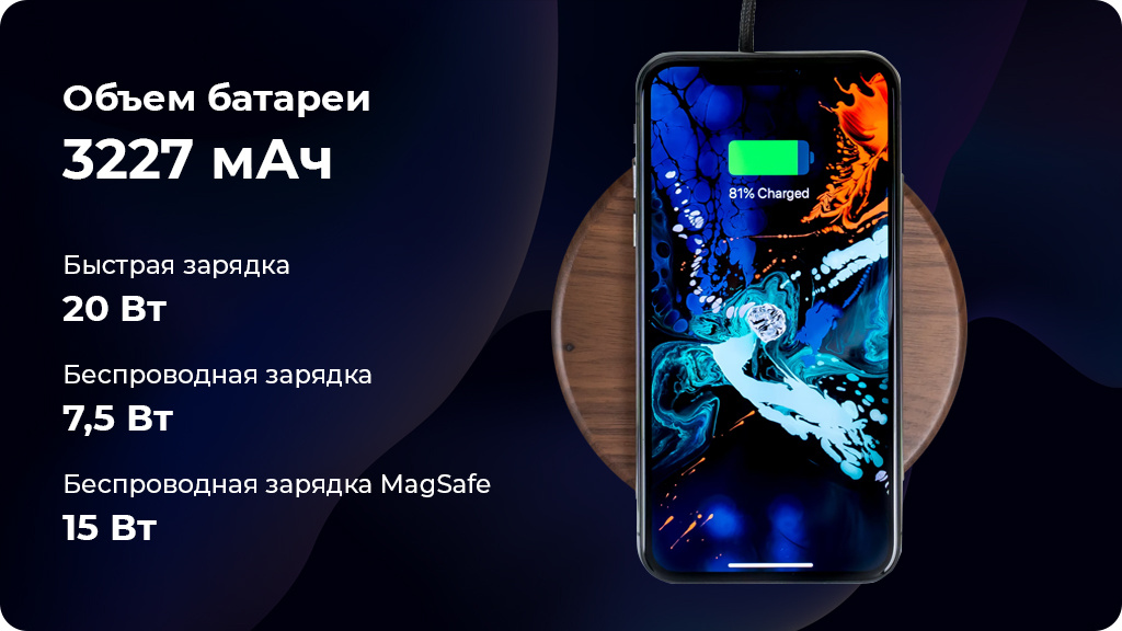 Apple iPhone 13 128Gb Сияющая звезда EAC