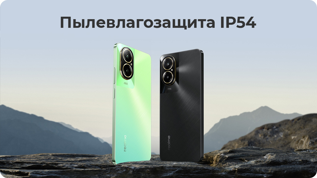 Realme C67 8/256Gb Global Зеленый РСТ