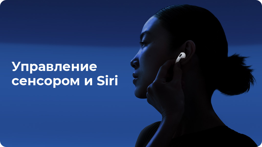 Беспроводные наушники Apple AirPods 4, с шумоподавлением (MXP93ZP/A)