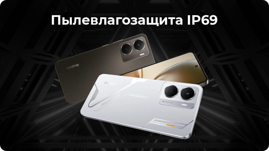 Realme 14 5G 8/256Gb РСТ Черный