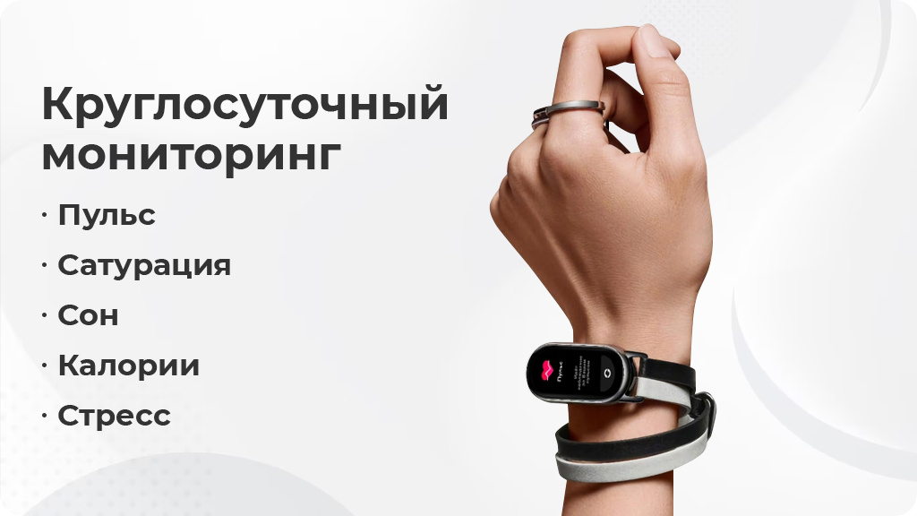 Фитнес-браслет Xiaomi Mi Band 8 Черный