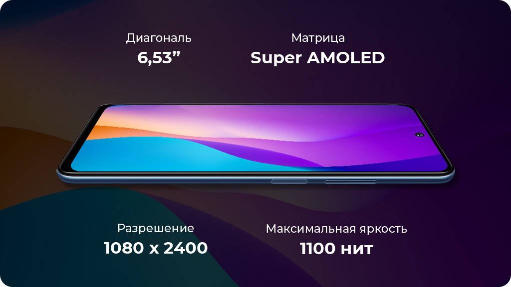 Xiaomi Poco M5s 6/128Gb (NFC) Желтый Global Version