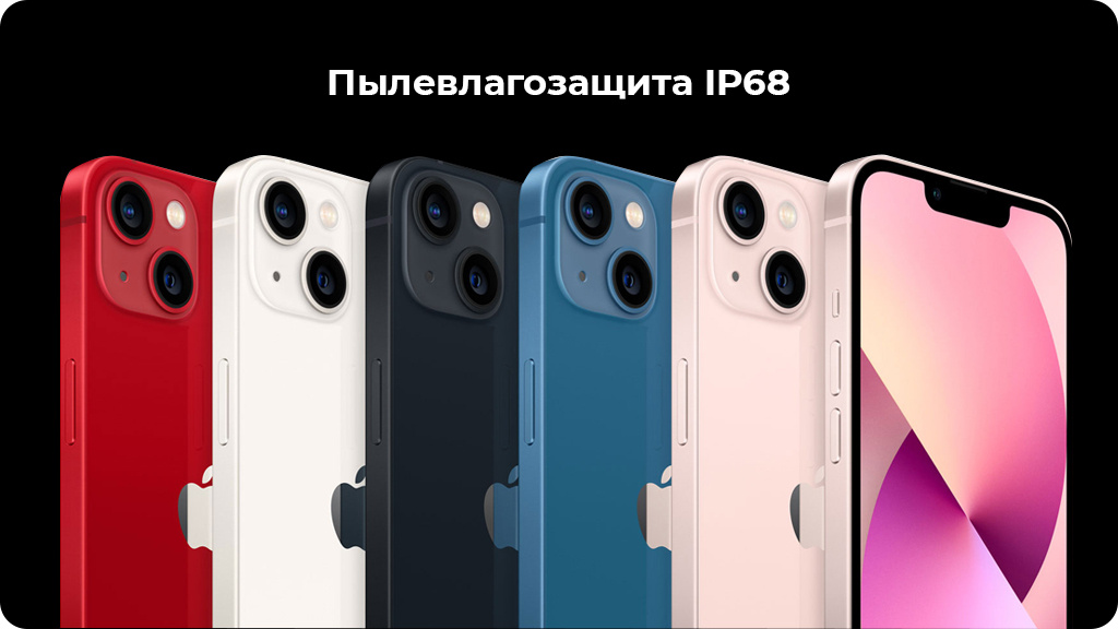 Apple iPhone 13 256Gb Тёмная ночь (JP)